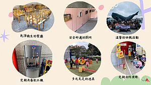 環境圖片