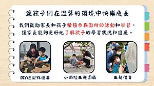 環境圖片