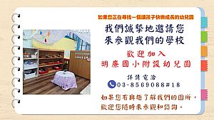 環境圖片