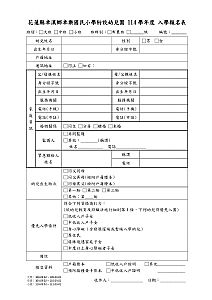 環境圖片