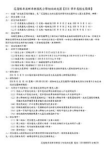環境圖片