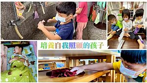 環境圖片