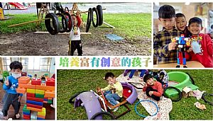 環境圖片