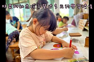 環境圖片