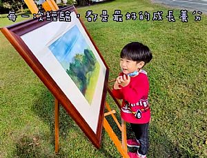 環境圖片