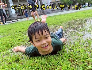 環境圖片