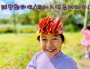 環境圖片