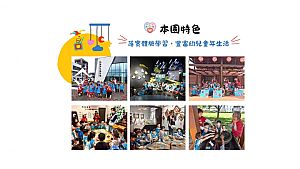環境圖片