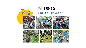環境圖片