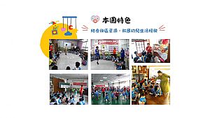 環境圖片