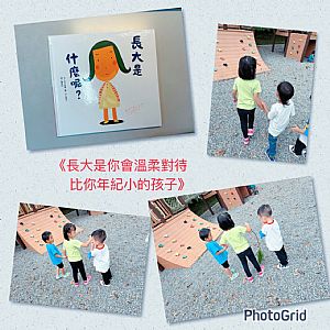 環境圖片