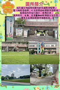 環境圖片