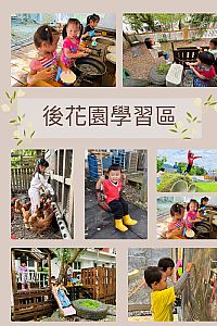 環境圖片