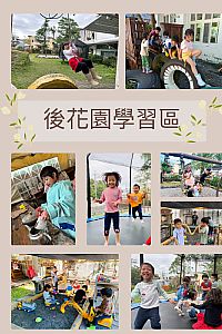 環境圖片