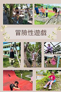 環境圖片