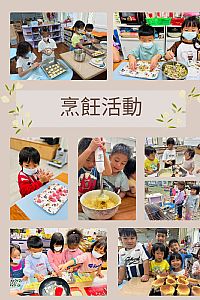 環境圖片