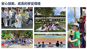 環境圖片