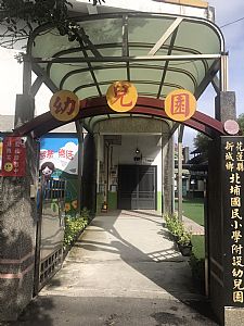環境圖片