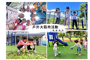 環境圖片