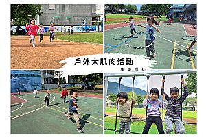 環境圖片