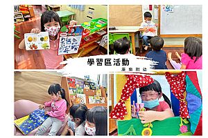 環境圖片