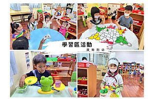 環境圖片