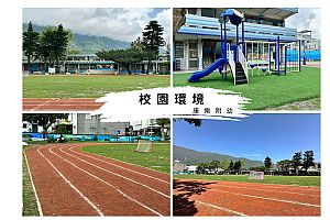 環境圖片