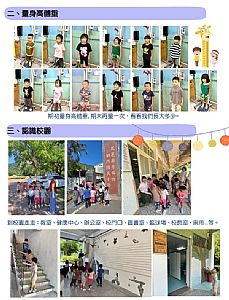 環境圖片