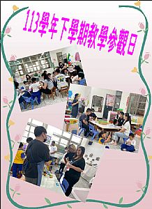 環境圖片