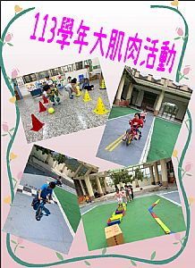 環境圖片