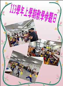 環境圖片