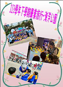 環境圖片