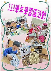 環境圖片