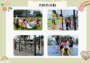 環境圖片