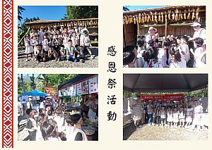 環境圖片