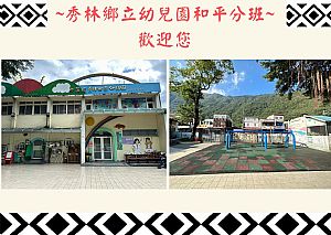 環境圖片