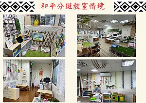 環境圖片