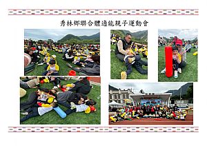 環境圖片